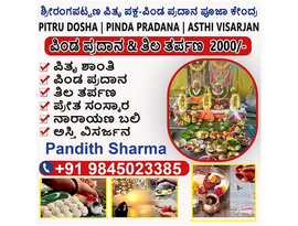Narayan Bali Puja in Srirangapatna