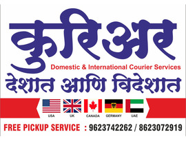 Trackon Courier Pvt Ltd – Fast, Reliable & Affordable Courier Services